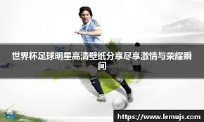 [英超]第19轮：利物浦0-0利兹联 集锦