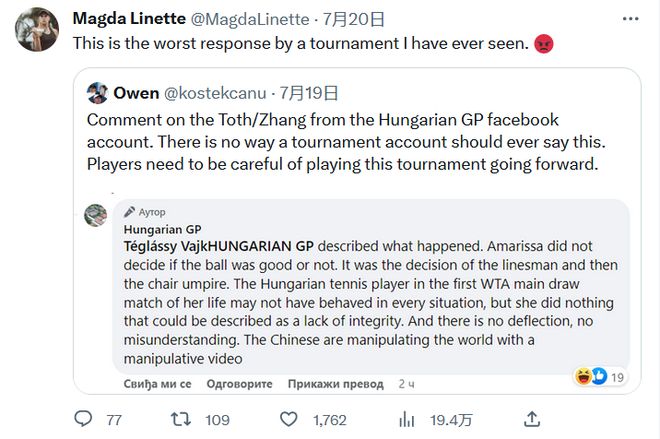 谁尴尬？英超6队出征4胜 曼联平热刺负浪费了欧联好签.