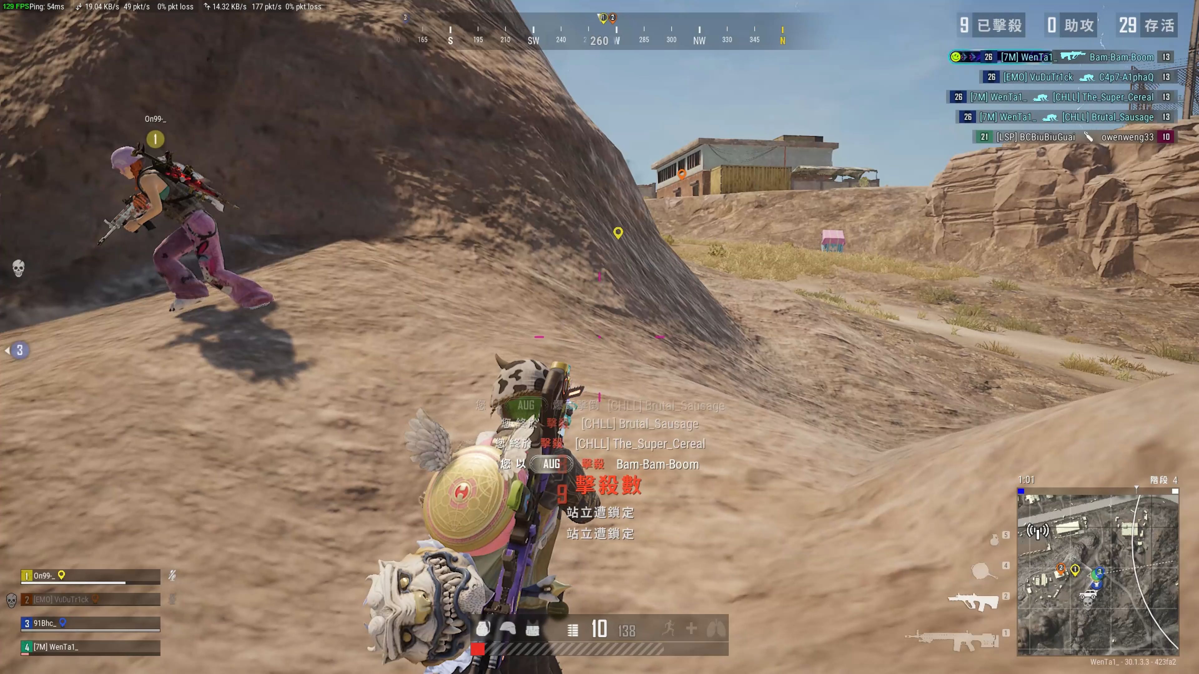 刻表现出色 刻表现出色