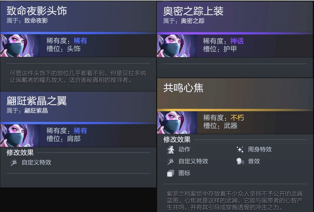 健康安全 健康安全