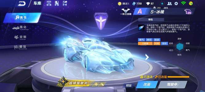 通过换人调 通过换人调