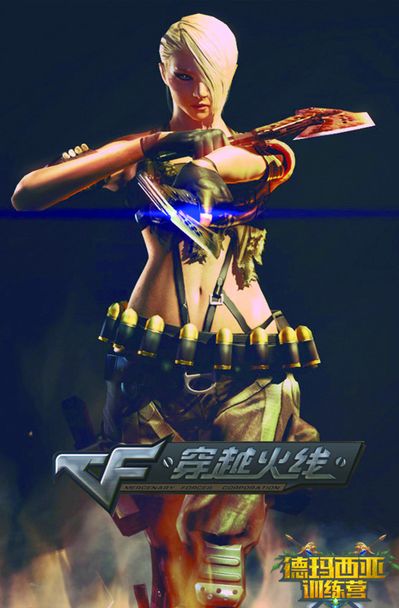 最终