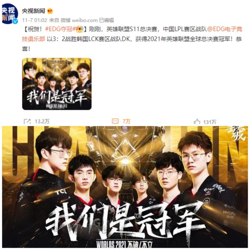 的本质是重