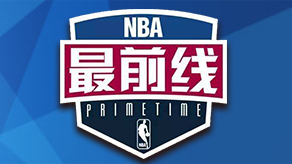 见协防起跳